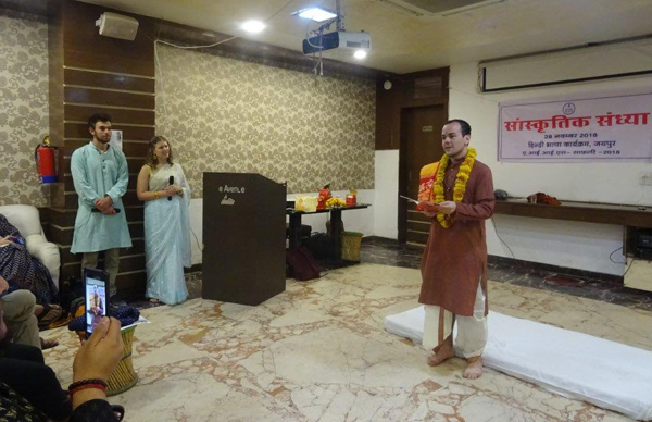 Chanting shlokas during cultural program